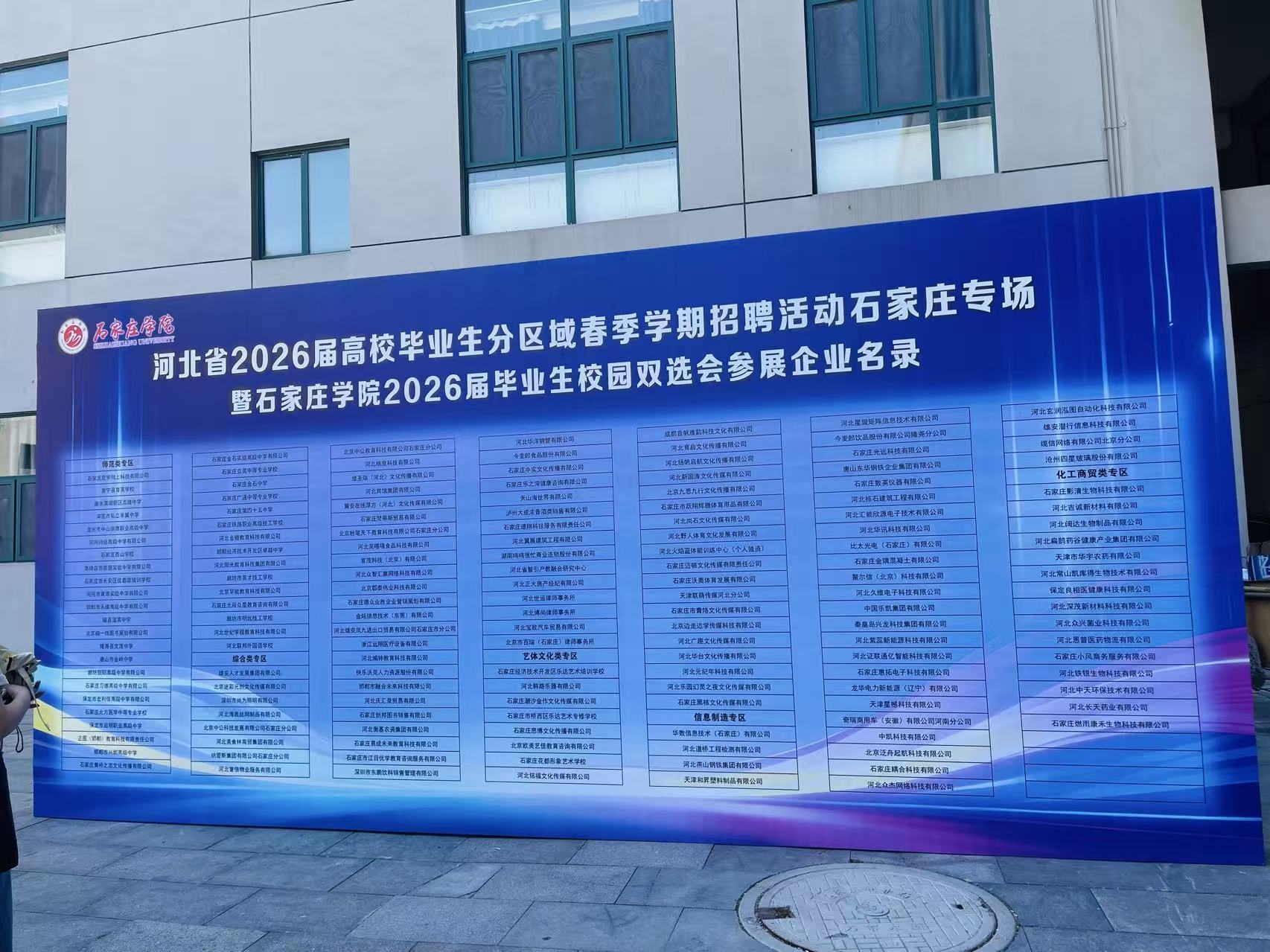 微信图片_20260601142948_111_80.jpg