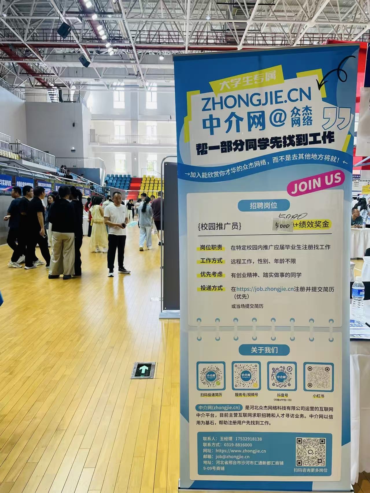微信图片_20260601142950_113_80.jpg