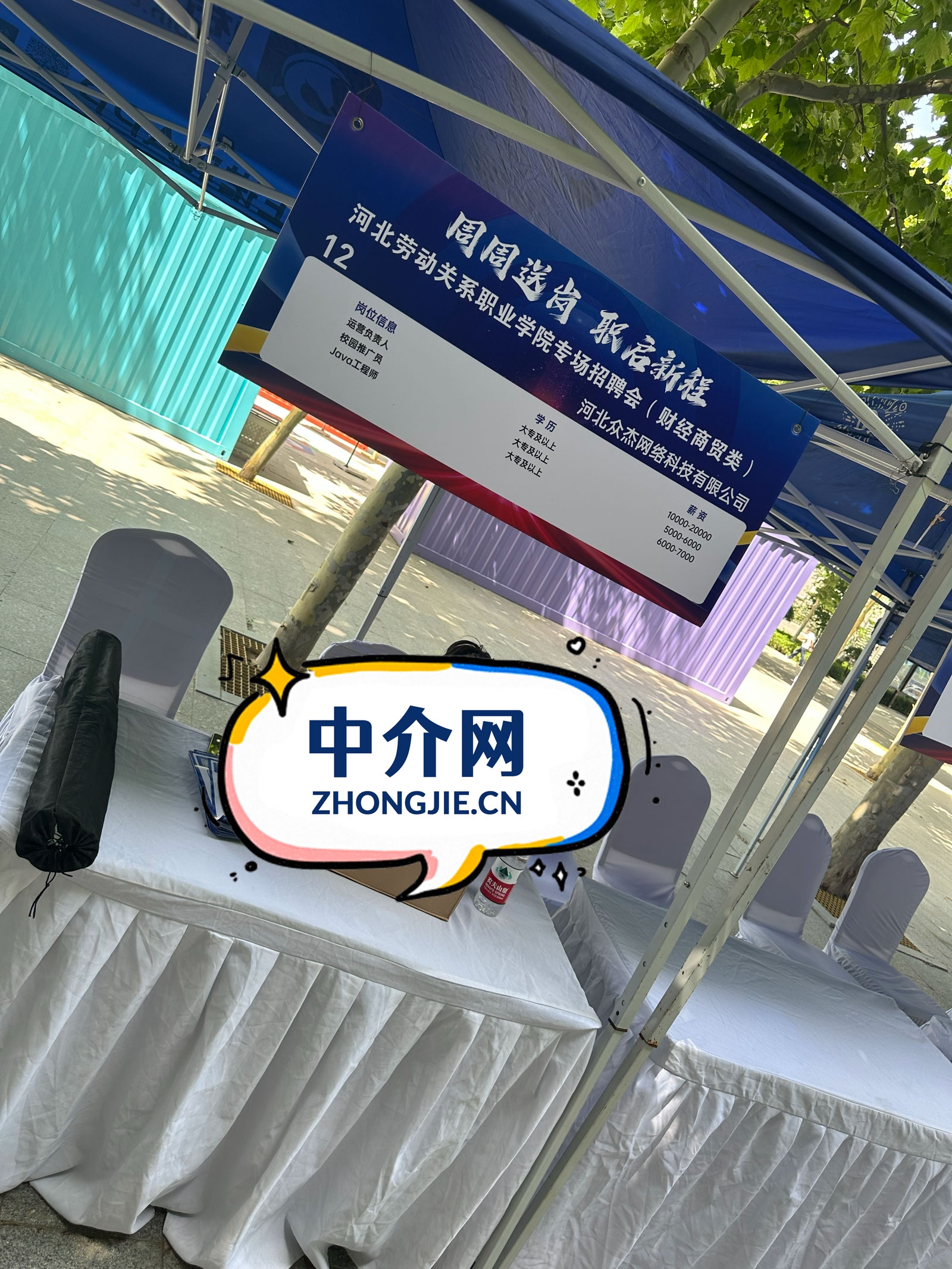 微信图片_20260602194118_2528_126.jpg